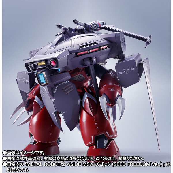 「METAL ROBOT魂 ＜SIDE MS＞ キャバリアーアイフリッド」