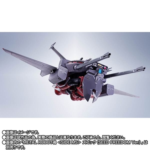 「METAL ROBOT魂 ＜SIDE MS＞ キャバリアーアイフリッド」