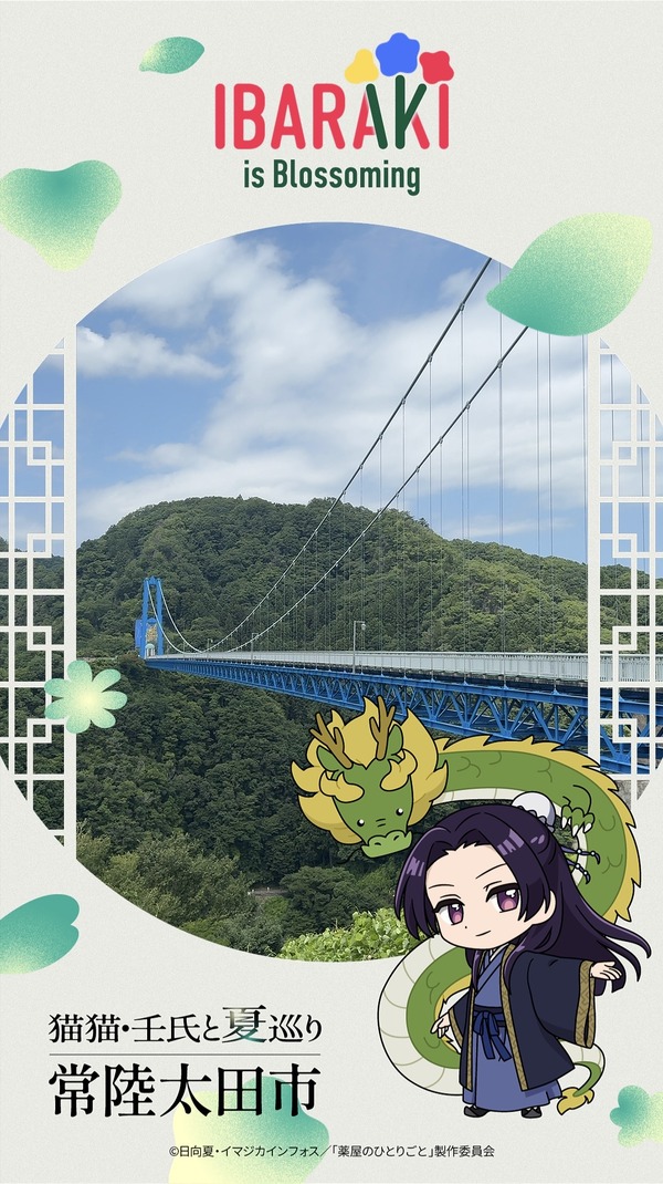 撮影イメージ　