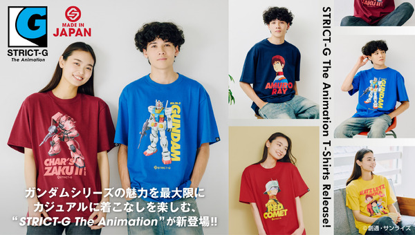 STRICT-G The Animation『機動戦士ガンダム』Tシャツ