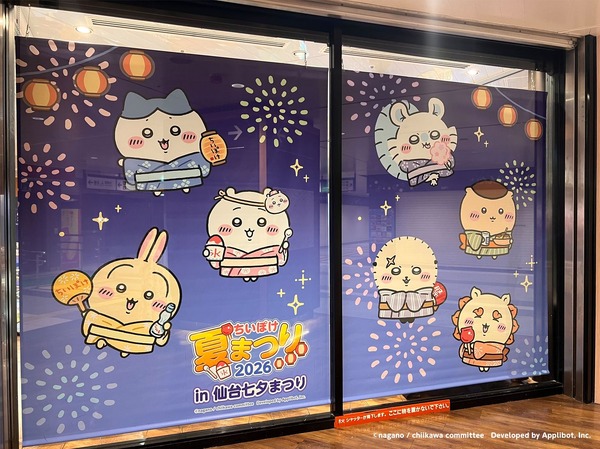 仙台駅2F 「ハレまちコート」外観