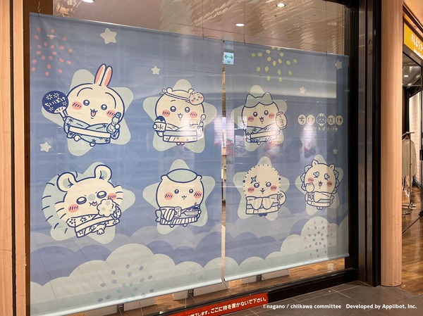 仙台駅2F 「ハレまちコート」外観
