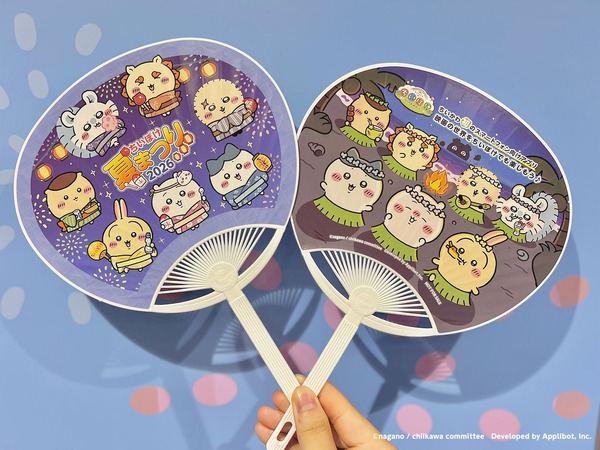 ノベルティ「ちいぽけ夏うちわ」