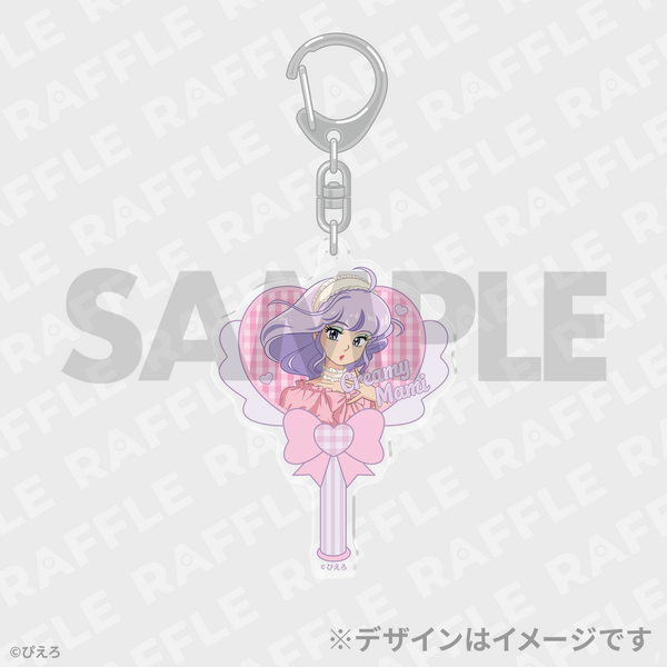 TVアニメ「魔法の天使クリィミーマミ」ラッフルくじ　D賞：アクリルキーホルダー（全4種）