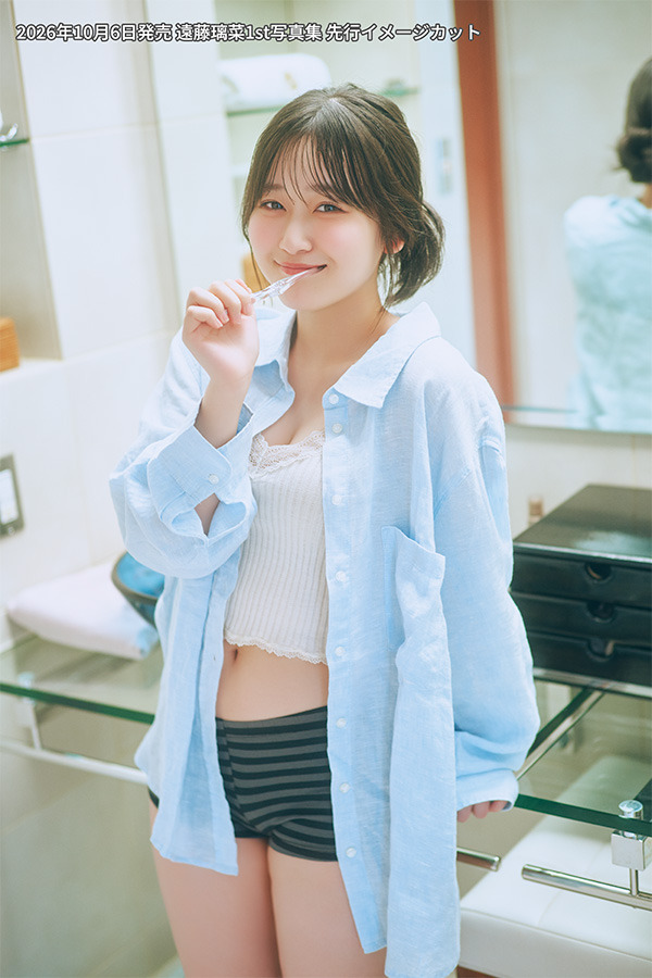 『遠藤璃菜1st写真集（仮）』先行イメージカット
