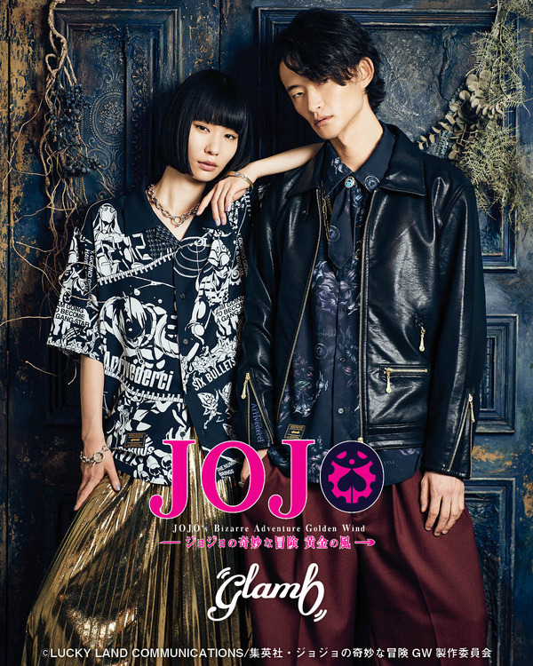 glamb×アニメ『ジョジョの奇妙な冒険 黄金の風』第五弾