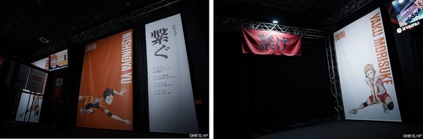 【ビジュアル展示】