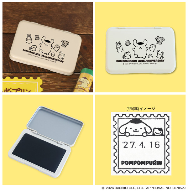 スタンプ台
