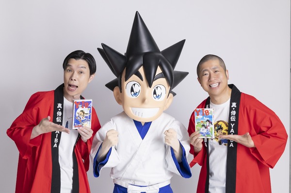 『真・侍伝YAIBA』芸人・ハライチが宣伝大使に就任！