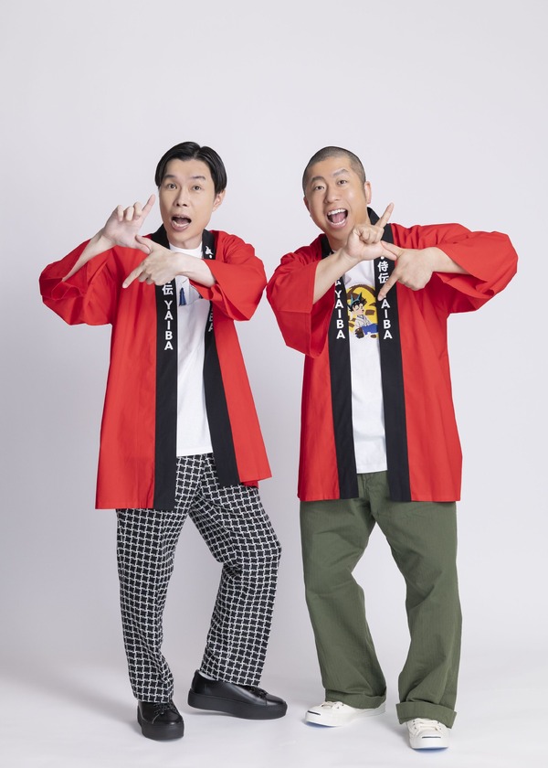 『真・侍伝YAIBA』芸人・ハライチが宣伝大使に就任！