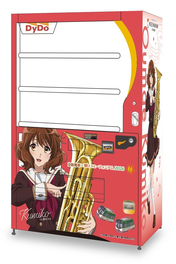 ラッピング自販機 (イメージ)