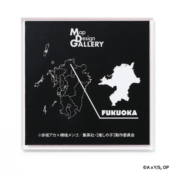 TVアニメ『【推しの子】』× Map Design GALLERY　「アクリルマグネット」福岡県はルビーと博多駅周辺の地図