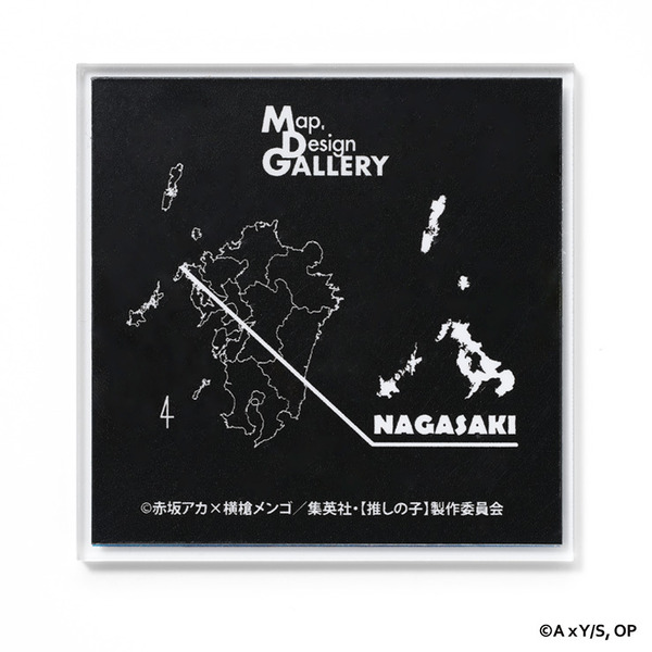 TVアニメ『【推しの子】』× Map Design GALLERY　「アクリルマグネット」長崎県は有馬かなと長崎駅周辺の地図