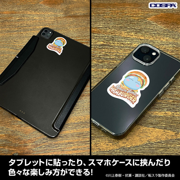 ハンバーガーに挟まれたリムル様 ミニステッカーセッ