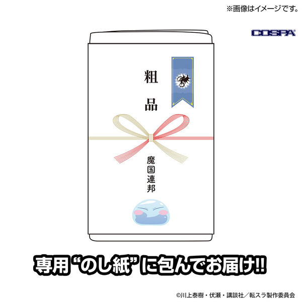 リムル様印 テンペスト外交用 粗品タオル