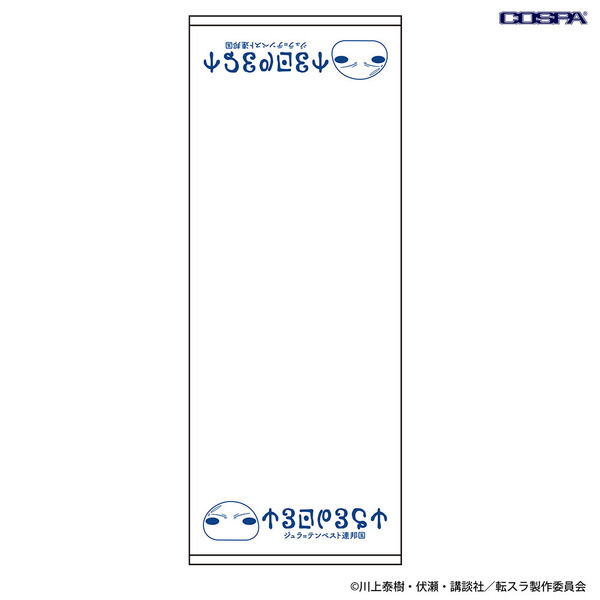 リムル様印 テンペスト外交用 粗品タオル