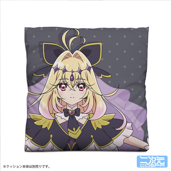 キュアアルカナ・シャドウ 両面プリントクッションカバー