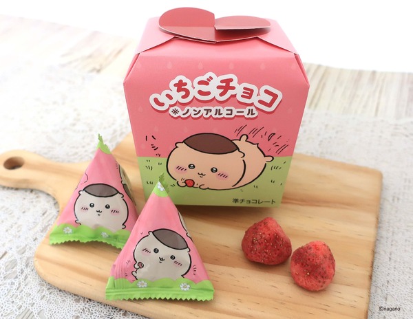 『ちいかわ いちごチョコ』