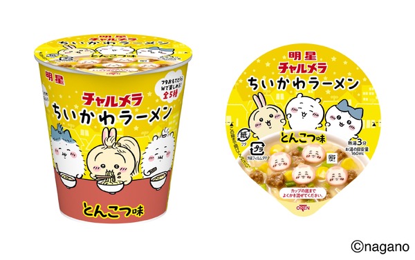 『チャルメラ ちいかわラーメン とんこつ味』