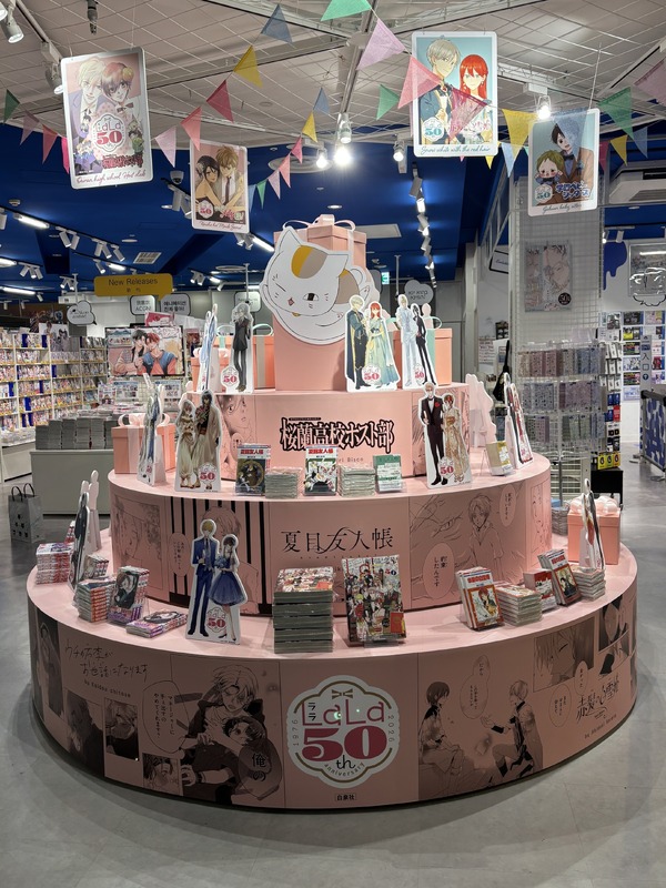 アニメイト梅田店「ステージはん」