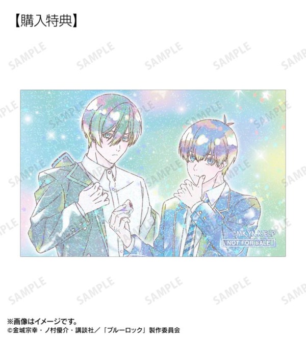描き下ろし 潔&凛 モーニングルーティンver. Ani-Art KAWAII label ホログラムカード 当ショップ限定特典