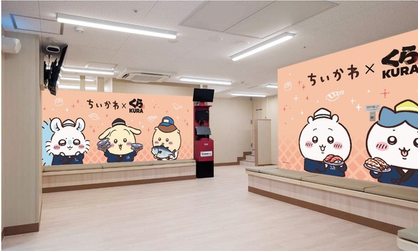 「ちいかわ」×くら寿司