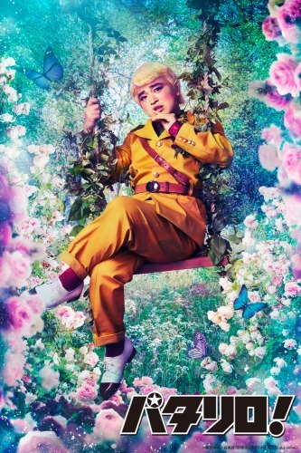 （c）魔夜峰央/白泉社（別冊花とゆめ・メロディ・花 LaLa online）