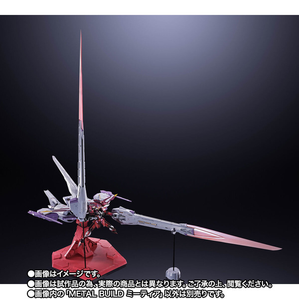 「【抽選販売】METAL BUILD ミーティア【送料0円（当社負担）】【3次：2027年4月発送分】」