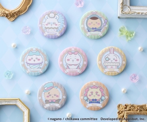 ちいかわぽけっと アリスなトレーディング缶バッジ（全7種）