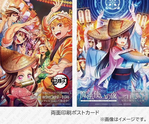 2026阿波おどり『魔法使いの夜』