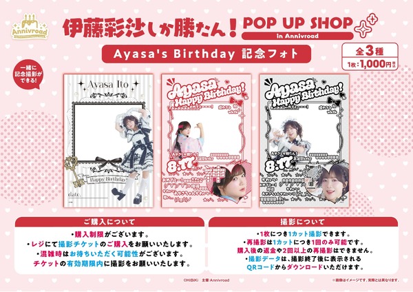 プリントフォト