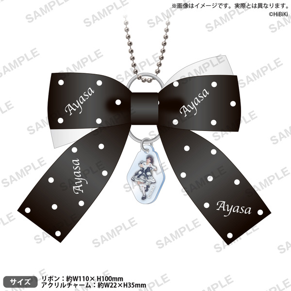 彩沙舞踏会 Ayasa's  Birthday Ball　衣装風リボンキーホルダー
