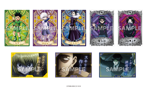 限定コラボカード