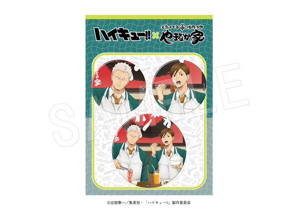 缶バッジセット　やまなか家ver.