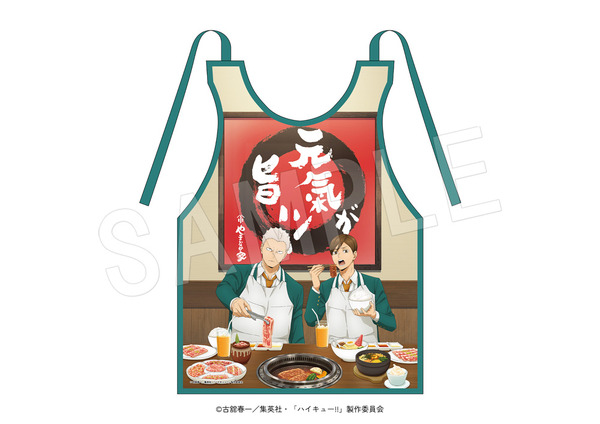 焼肉エプロン　やまなか家ver.