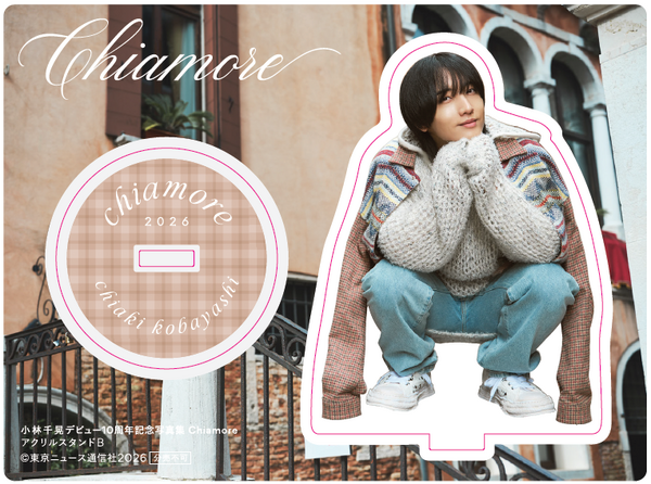 小林千晃デビュー10周年記念写真集 Chiamore