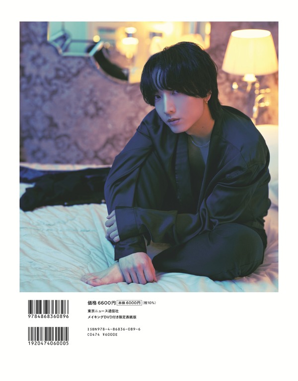 小林千晃デビュー10周年記念写真集 Chiamore