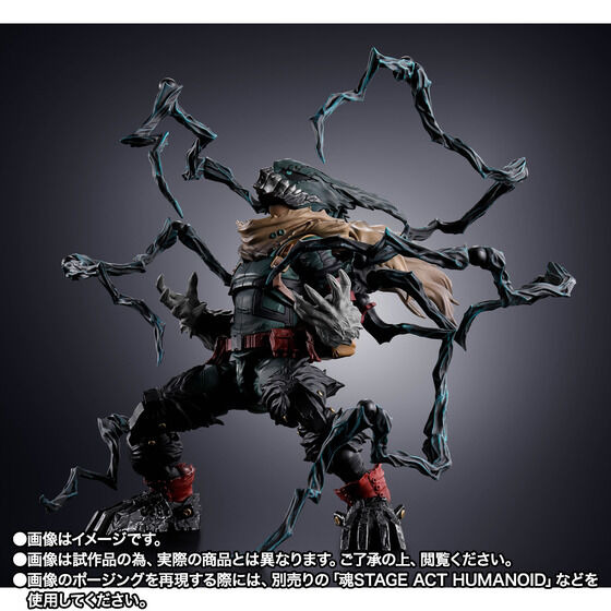 S.H.Figuarts 黒デク