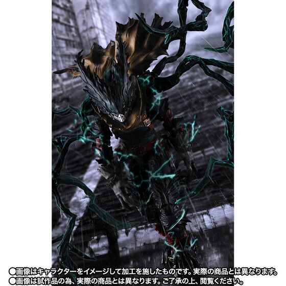 S.H.Figuarts 黒デク
