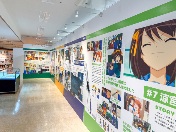 展覧会「SOS展～世界を大いに盛り上げた涼宮ハルヒの展～」
