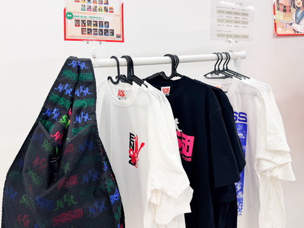 展覧会「SOS展～世界を大いに盛り上げた涼宮ハルヒの展～」