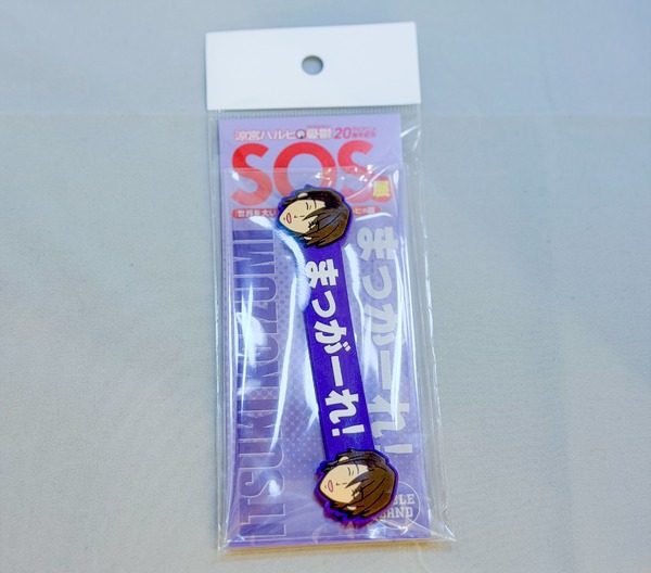 展覧会「SOS展～世界を大いに盛り上げた涼宮ハルヒの展～」