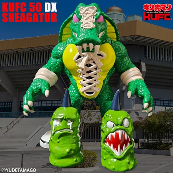 KUFC 50 スニゲーター EX 黄金のマスク編 DXセット 初回限定