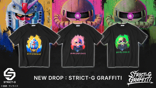 「STRICT-G GRAFFITI『機動戦士ガンダム』Tシャツ」
