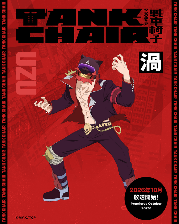 TVアニメ『TANK CHAIR-戦車椅子-』追加キャラクター「渦」
