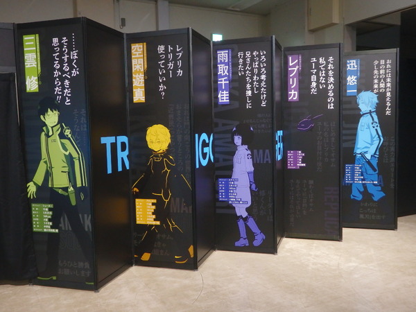 Anime WORLD TRIGGER Exhibition “REBOOT”