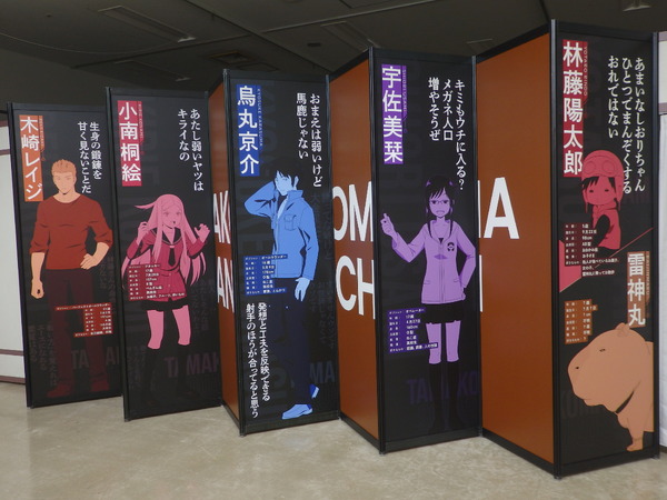 Anime WORLD TRIGGER Exhibition “REBOOT”