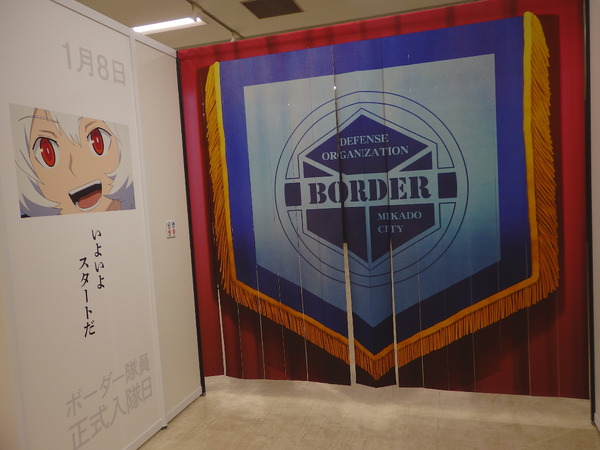 Anime WORLD TRIGGER Exhibition “REBOOT”