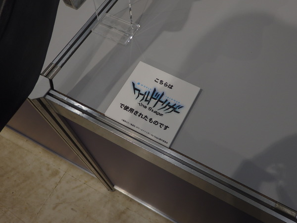 Anime WORLD TRIGGER Exhibition “REBOOT”