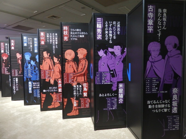 Anime WORLD TRIGGER Exhibition “REBOOT”